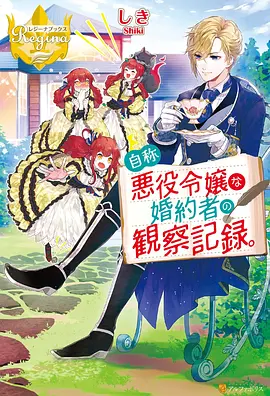 动漫岛剑与岛的余烬海报