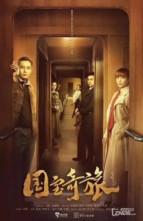 动漫岛雾海纪行第14话缩略图