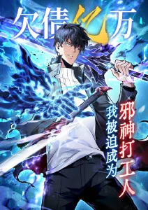 动漫岛午夜列车第三季第09话缩略图